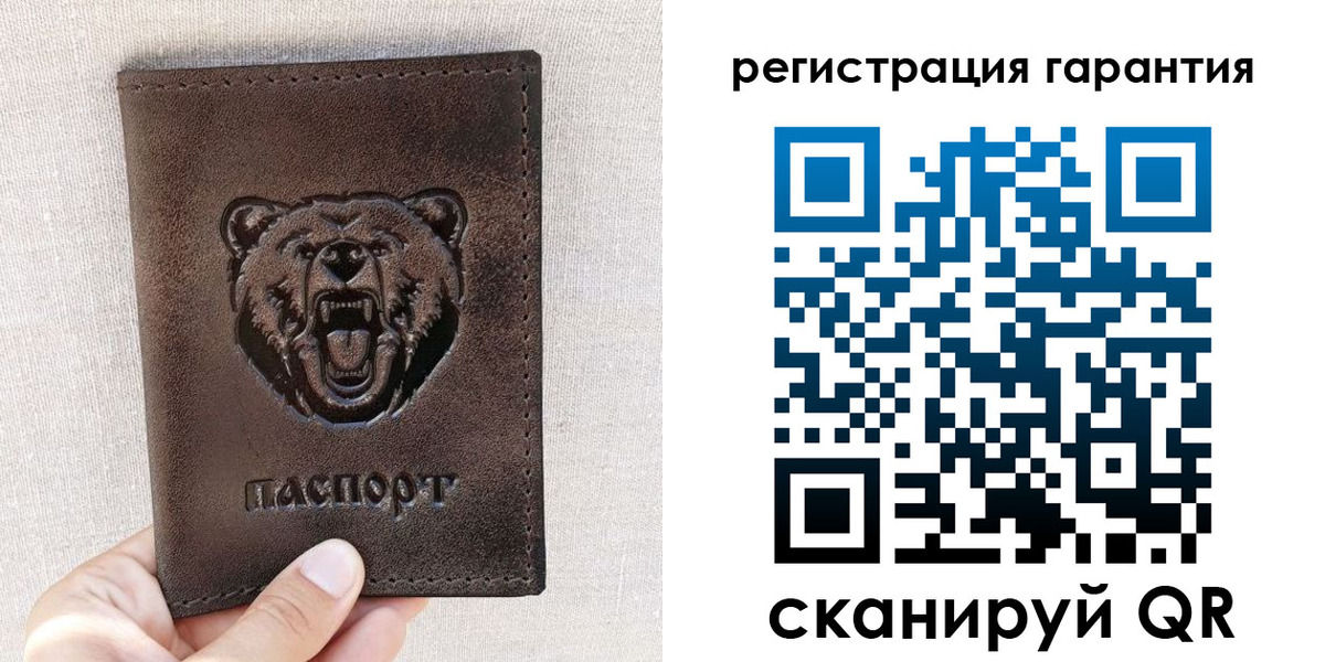 прописка регистрация в Белой Калитве