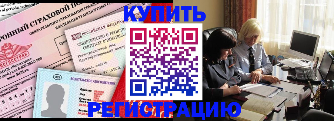 временная регистрация госуслуги в Белой Калитве