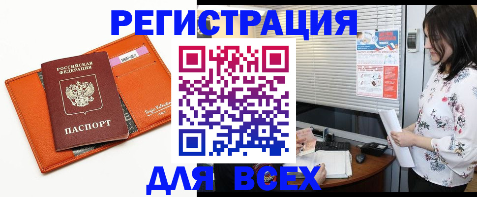 пропишу в квартире в Белой Калитве