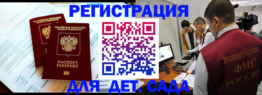 прописка для кредита в Белой Калитве